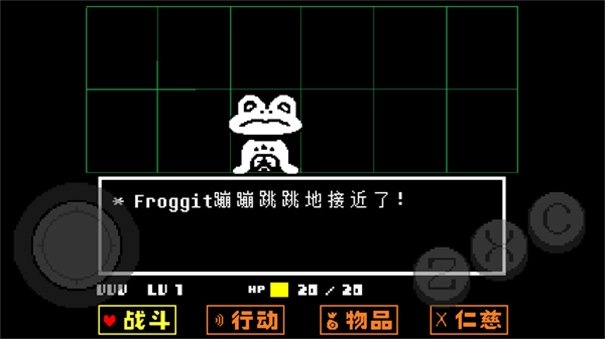 传说之下红与黄的传说(2)
