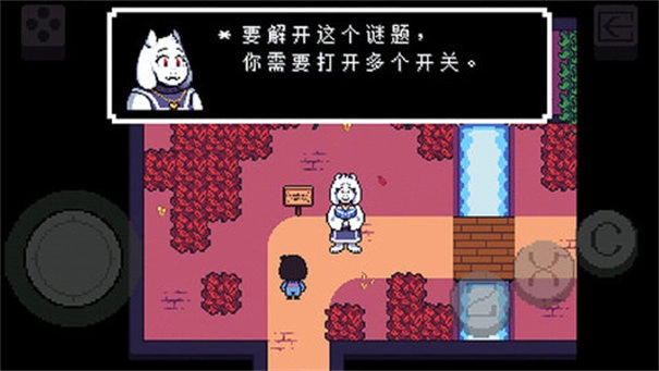 传说之下重制版(1)