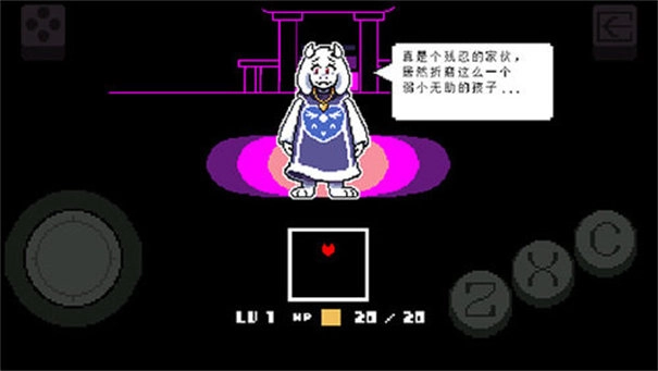 传说之下重制版(2)