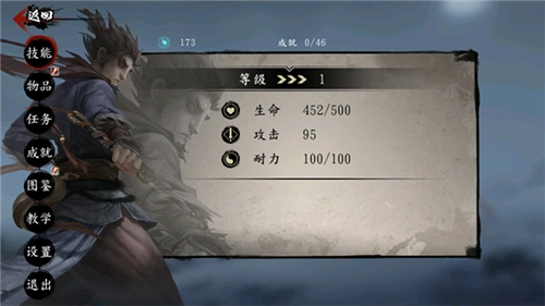 斩妖行手机版(3)