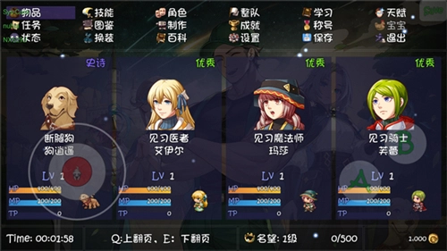 再刷一把2金色传说手机版(1)