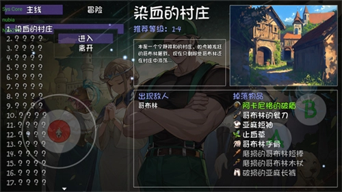 再刷一把2金色传说手机版(4)