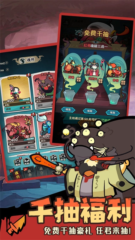 最封神安卓版图2