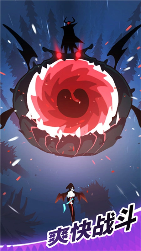 飞吧龙骑士雷霆版图3