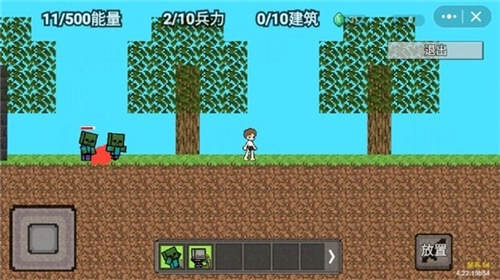 我的世界怪物崛起图4