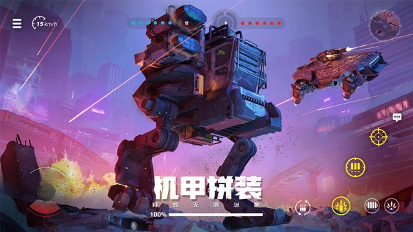 创世战车汉化版图2
