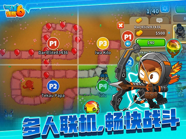 气球塔防6国际服1