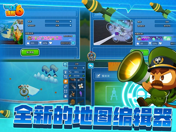 气球塔防6国际服4