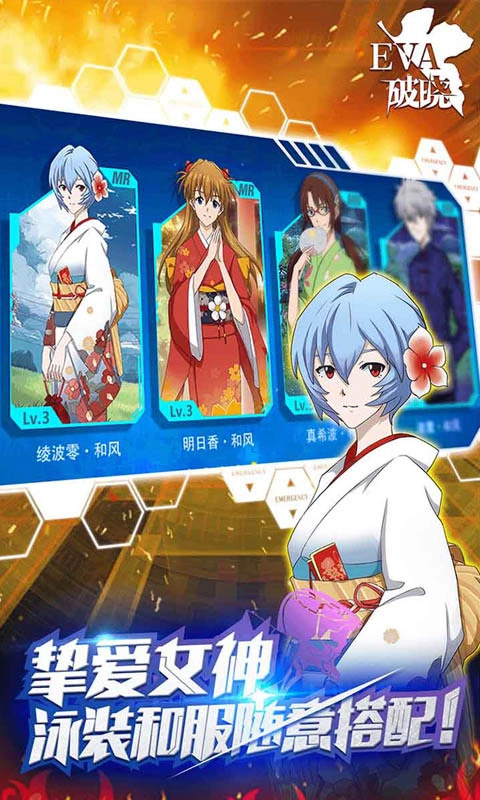 新世纪福音战士破晓(1)