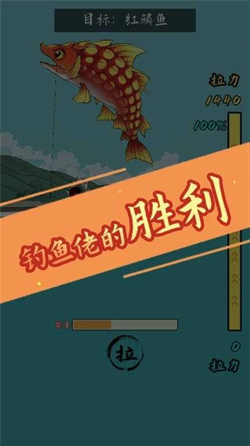 抖音小鱼人战争