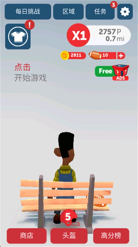 阿甘快跑最新免费版图6