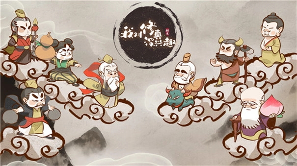 我对修真没兴趣正式版