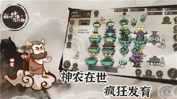 我对修真没兴趣正式版