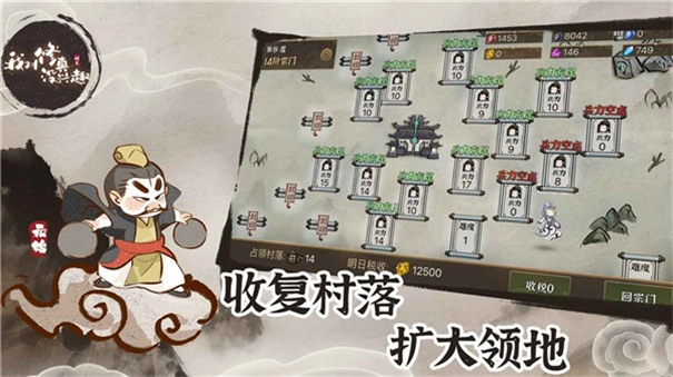 我对修真没兴趣正式版