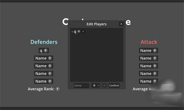 无畏契约比赛模拟器
