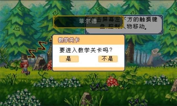 彩虹岛官方版图1