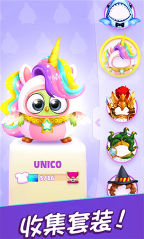 愤怒的小鸟消消乐中文版2