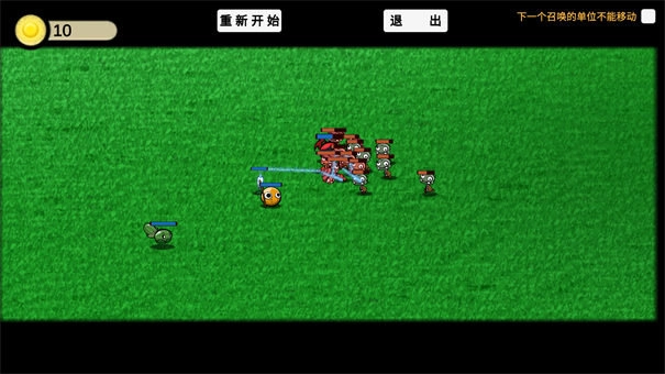 植物大战僵尸ga版