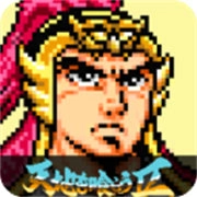 吞食天地2怀旧版 v1.05