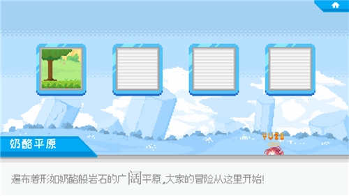 桃气的神奇尾巴蔚蓝档案同人游戏