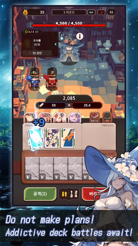 ACE爱丽丝卡牌篇(4)