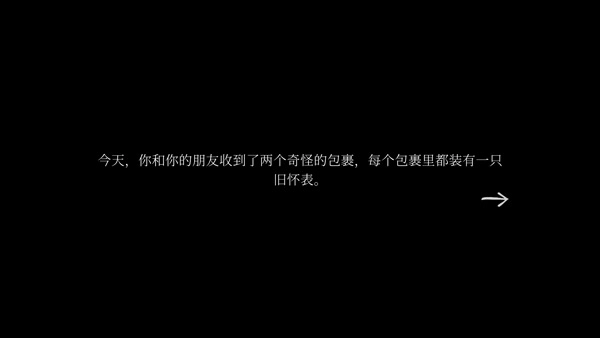 滴答滴答双人冒险完整版