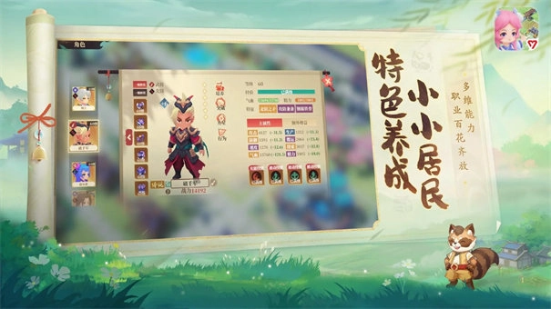 筑城与探险安卓版(2)