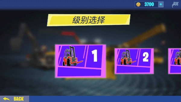 挖掘机模拟器图1