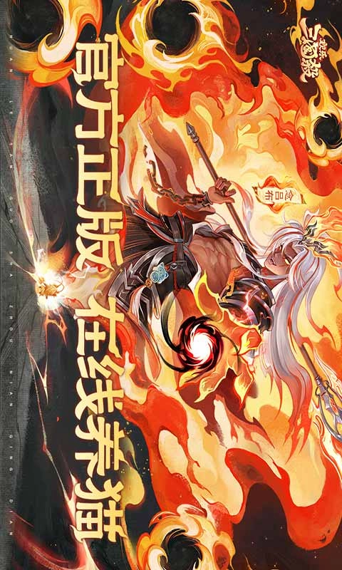 欢乐三国杀3
