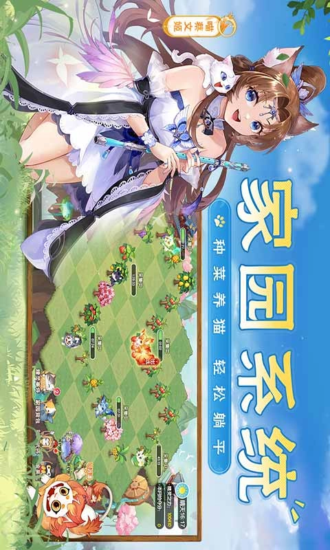 欢乐三国杀1