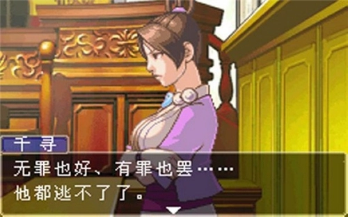 逆转裁判1汉化版