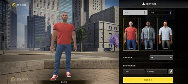 加州生活模拟器(3)