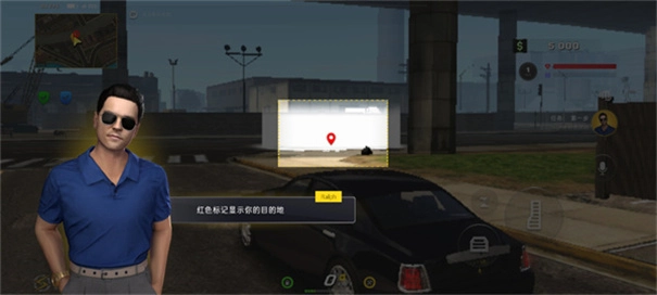 加州生活模拟器(4)