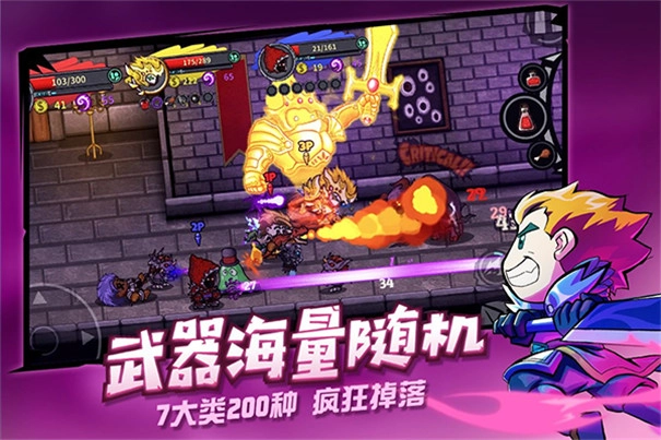 失落城堡中文版图3