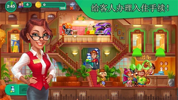 疯狂大酒店(2)