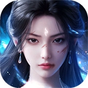 诛仙2
