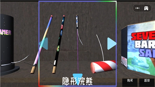 爆竹燃放派对手机版