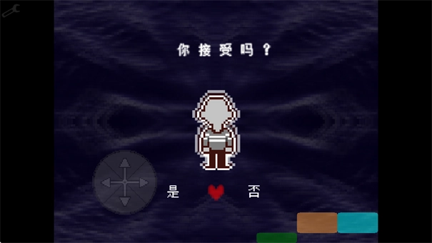 Deltarune三角符文完整版