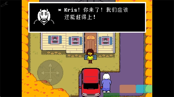 Deltarune三角符文完整版