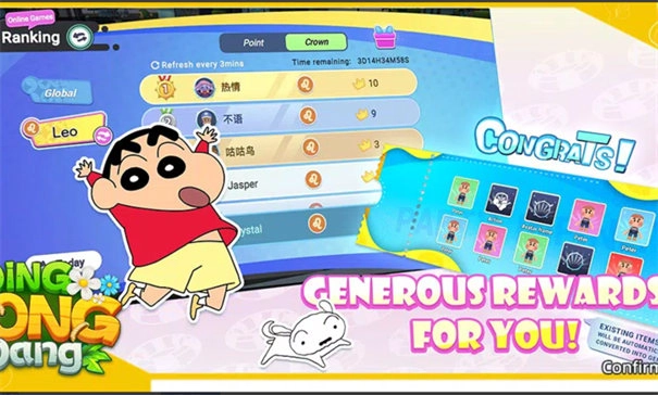 蜡笔小新叮当当国际服(5)