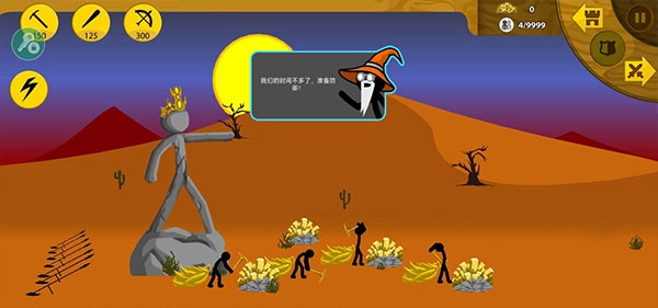 火柴人战争遗产召唤版-图4