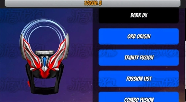 欧布变身融合模拟器(4)