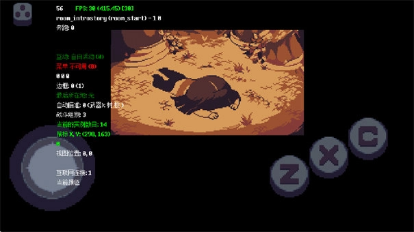 传说之下星火复燃(4)