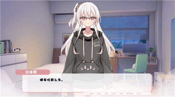 纸鸢无广告版图2