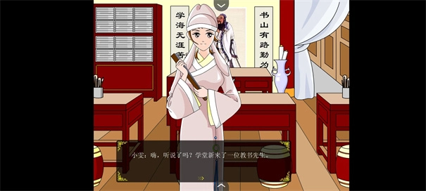 追钗奇缘手机版