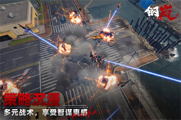 钢岚无广告版图4