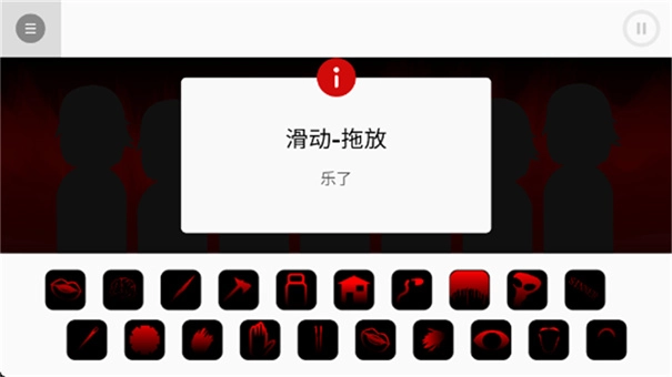 节奏盒子上帝哭了模组(3)