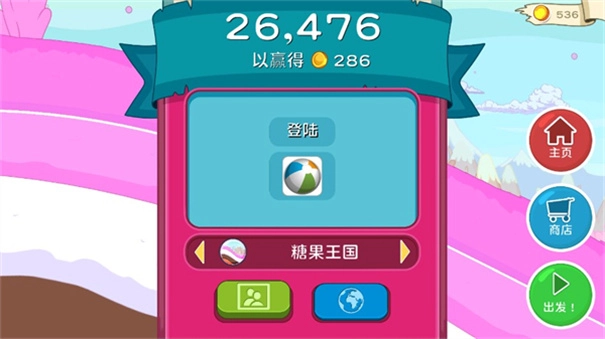 滑雪大冒险之探险活宝中文版(4)