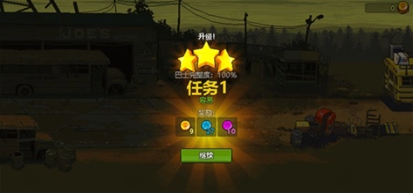 死亡突圍僵尸戰(zhàn)爭3.2.6