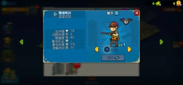 死亡突圍僵尸戰(zhàn)爭3.2.6